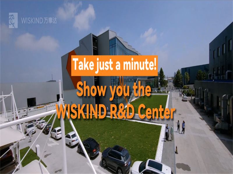 WISKINDイノベーションセンター