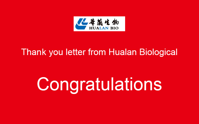 花蘭生物バクテリン株式会社からのお手紙ありがとうございます。