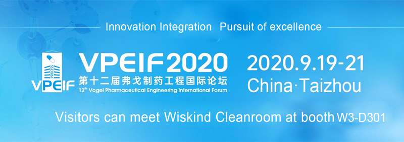 wiskind cleanroomは2020 (12th) vogel pharmaceutical engineering international forumに参加しています