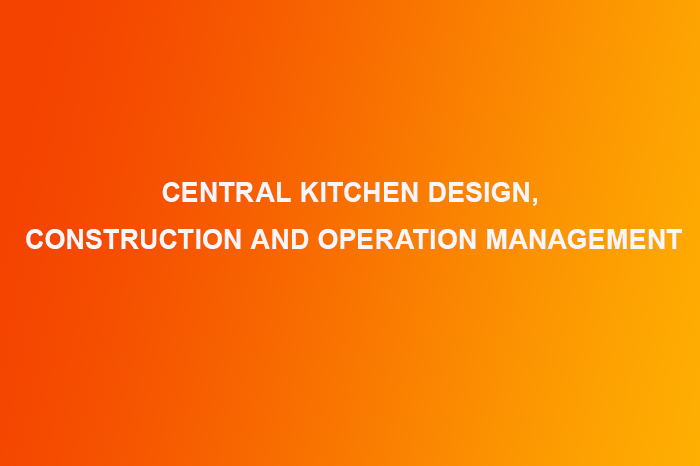 革新資産中央キッチン建築設計及び経営管理セミナー(長沙駅)が円満に閉幕しました