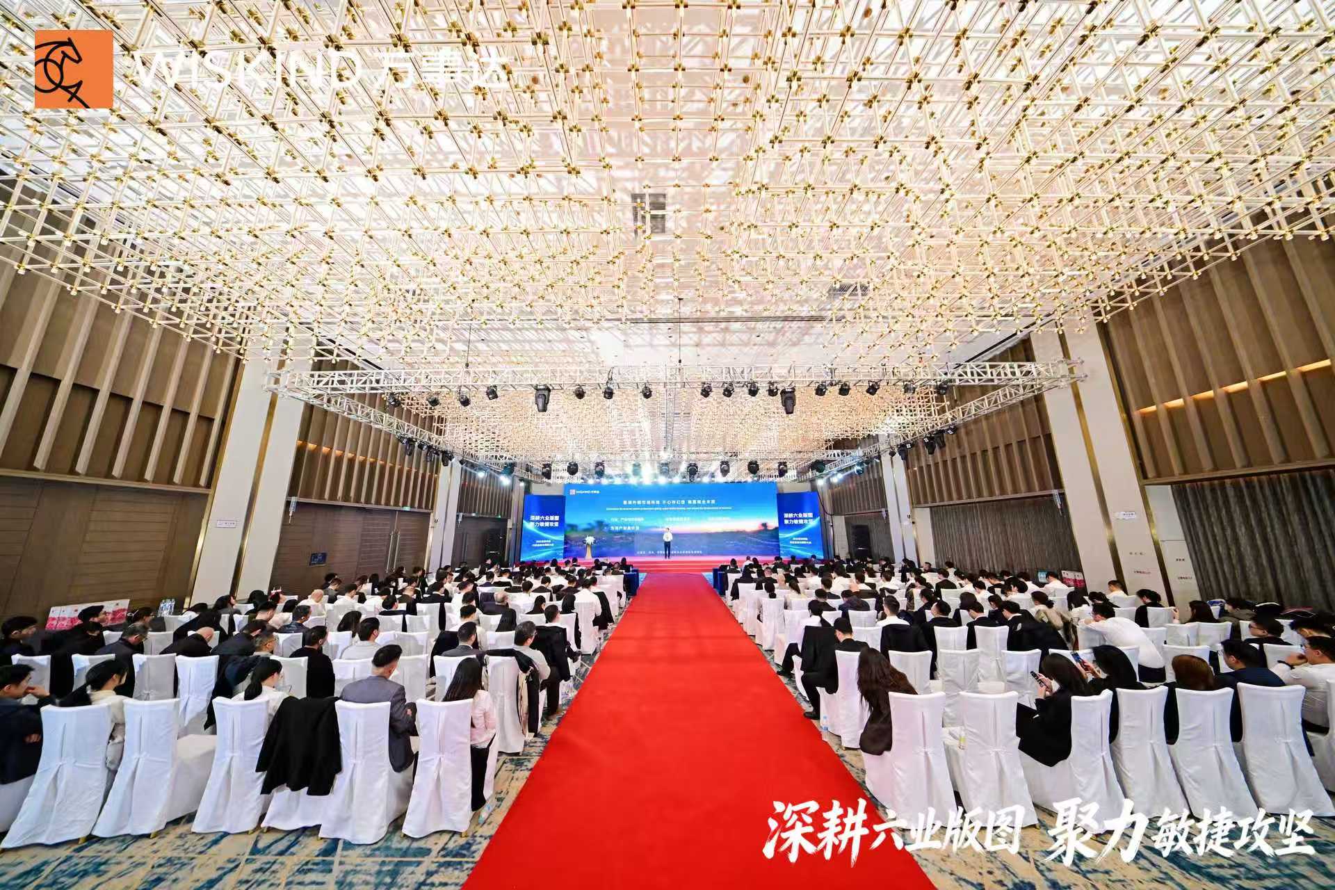 wiskindクリーンルーム2025年度総括表彰大会が無事開催されました