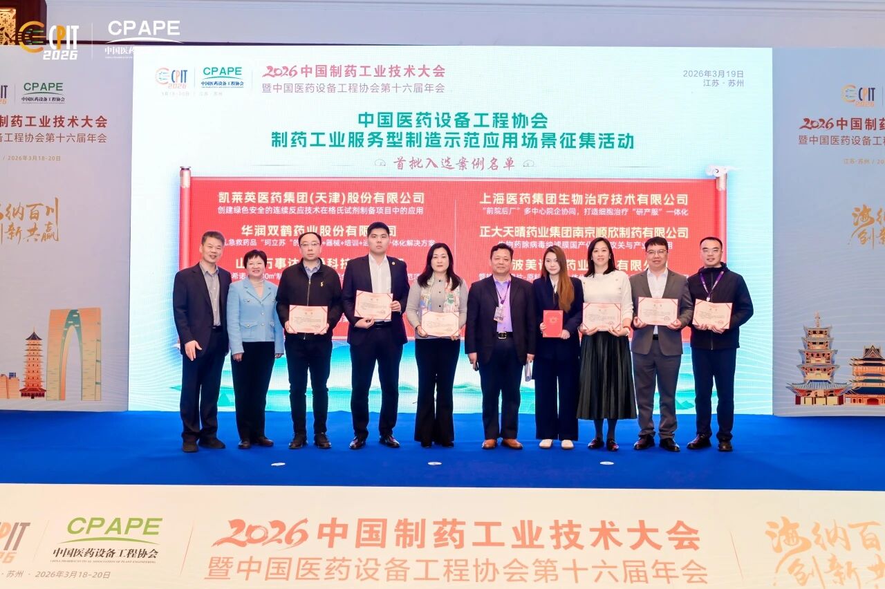 ウィスキンドは最初に選ばれたケースの1つとして認められた